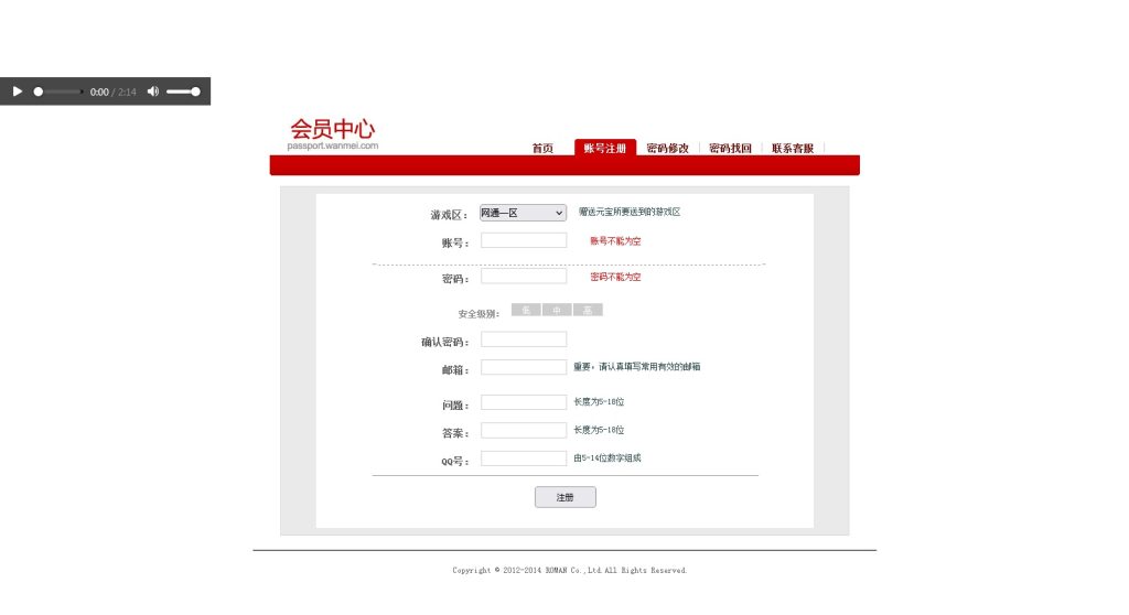 图片[9]-经典网游【武林外传401商业版】最新整理Linux手工端+GM工具+策划工具+网页注册+搭建教程-侠隐阁源码