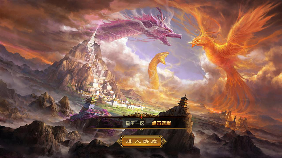 图片[6]-XO三端引擎传奇手游【1.80巅峰霸主星王合击】最新整理WIN系复古服务端+PC安卓苹果三端互通+搭建教程-侠隐阁源码