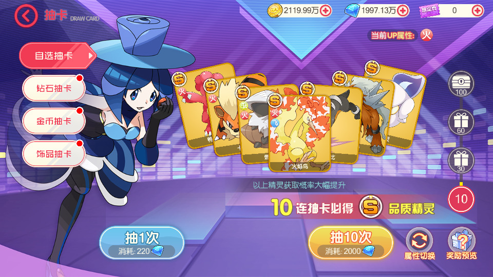 图片[11]-怀旧3D横版卡牌手游【口袋觉醒六神话神魔版】最新整理Ubuntu手工服务端+安卓苹果双端+运营后台+GM后台+搭建教程-侠隐阁源码