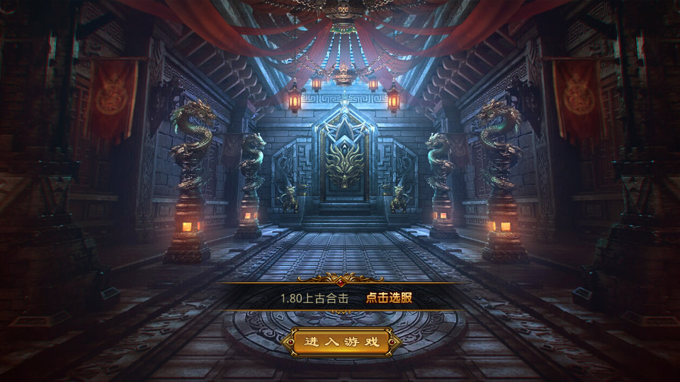 图片[9]-XO三端引擎传奇手游【1.80上古轩辕合击版】最新整理WIN系特色服务端+PC安卓苹果三端互通+搭建教程-侠隐阁源码