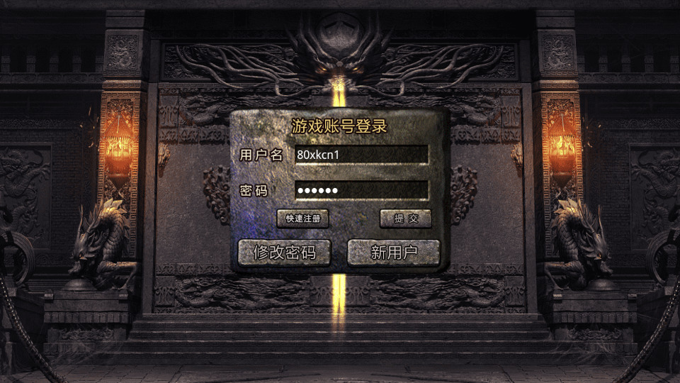 图片[10]-XO三端引擎传奇手游【1.80上古轩辕合击版】最新整理WIN系特色服务端+PC安卓苹果三端互通+搭建教程-侠隐阁源码