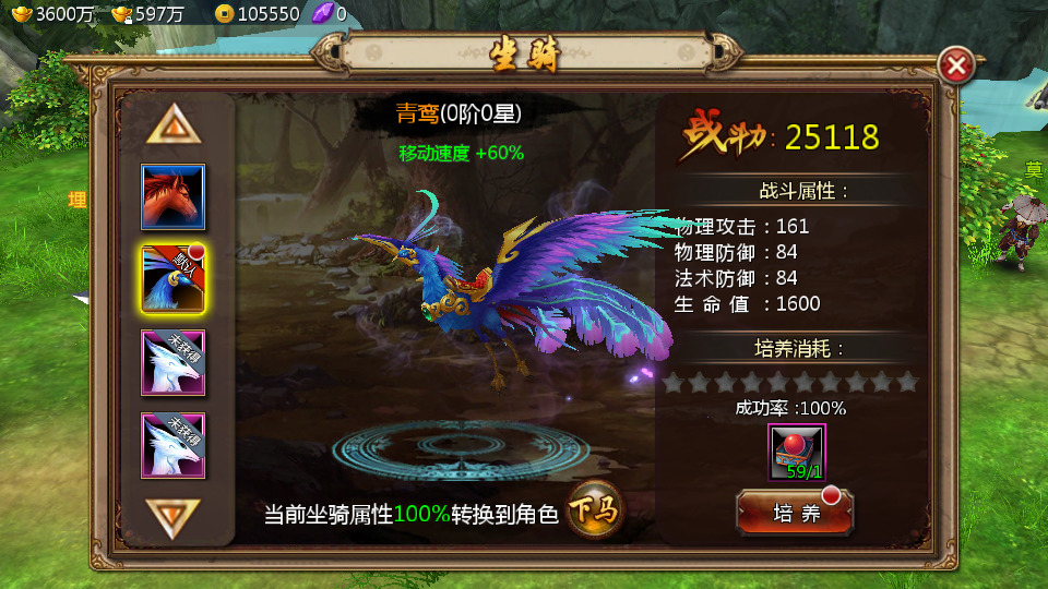 图片[7]-仙侠手游【聊斋妖魔道】商业开服版win手工端+运营后台+解包工具+安卓苹果双端+搭建教程-侠隐阁源码