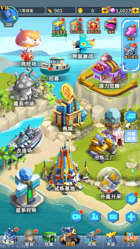 图片[3]-稀有放置卡牌手游【十万个小伙伴】最新整理Linux商业手工服务端+安卓+GM授权后台+搭建教程-侠隐阁源码