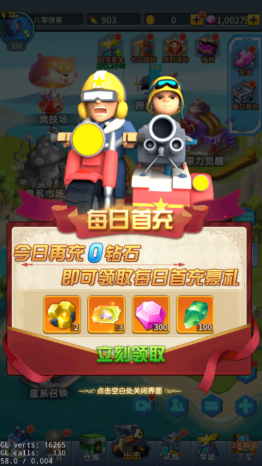 图片[4]-稀有放置卡牌手游【十万个小伙伴】最新整理Linux商业手工服务端+安卓+GM授权后台+搭建教程-侠隐阁源码