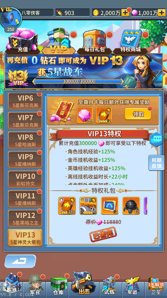 图片[5]-稀有放置卡牌手游【十万个小伙伴】最新整理Linux商业手工服务端+安卓+GM授权后台+搭建教程-侠隐阁源码