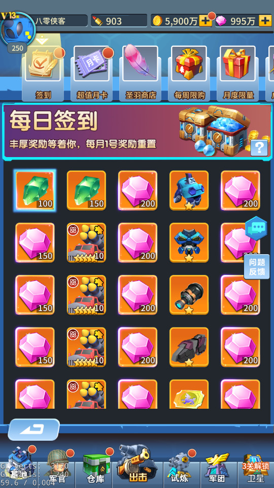 图片[6]-稀有放置卡牌手游【十万个小伙伴】最新整理Linux商业手工服务端+安卓+GM授权后台+搭建教程-侠隐阁源码
