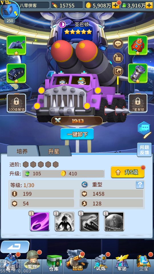 图片[11]-稀有放置卡牌手游【十万个小伙伴】最新整理Linux商业手工服务端+安卓+GM授权后台+搭建教程-侠隐阁源码