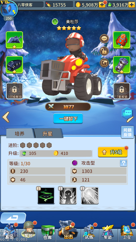 图片[12]-稀有放置卡牌手游【十万个小伙伴】最新整理Linux商业手工服务端+安卓+GM授权后台+搭建教程-侠隐阁源码