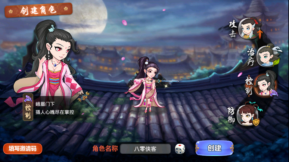 图片[2]-武侠卡牌手游【江湖侠客令渡劫版】WIN系一键即玩服务端+安卓苹果双端+GM授权后台+运营后台+搭建教程-侠隐阁源码