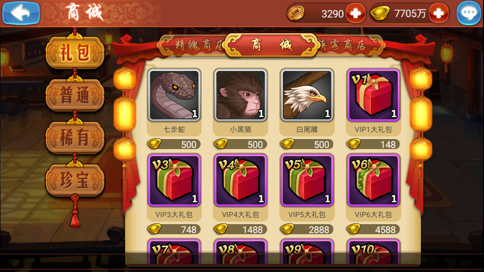 图片[8]-武侠卡牌手游【江湖侠客令渡劫版】WIN系一键即玩服务端+安卓苹果双端+GM授权后台+运营后台+搭建教程-侠隐阁源码
