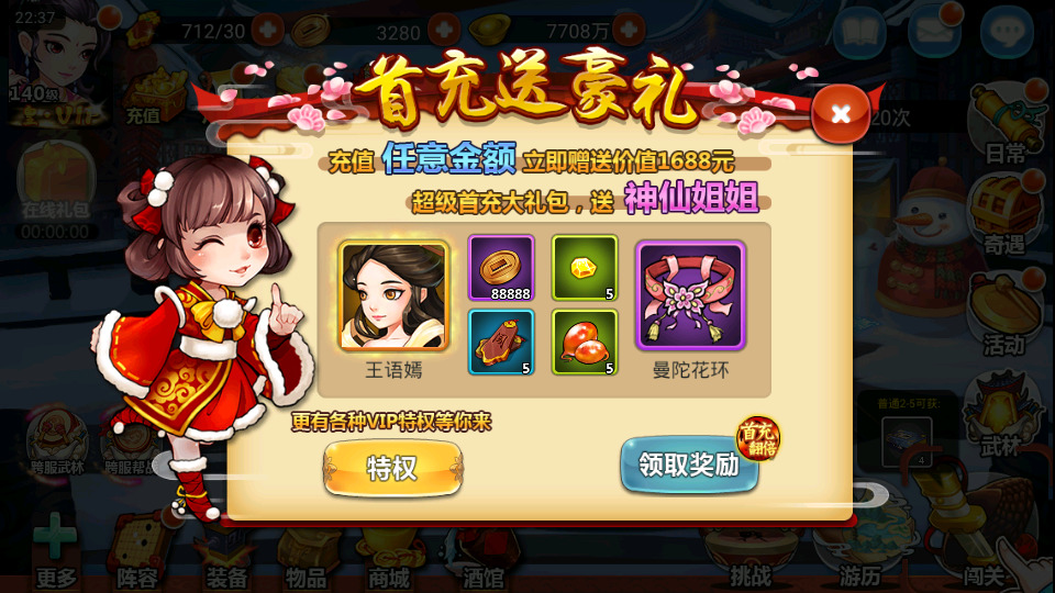 图片[9]-武侠卡牌手游【江湖侠客令渡劫版】WIN系一键即玩服务端+安卓苹果双端+GM授权后台+运营后台+搭建教程-侠隐阁源码