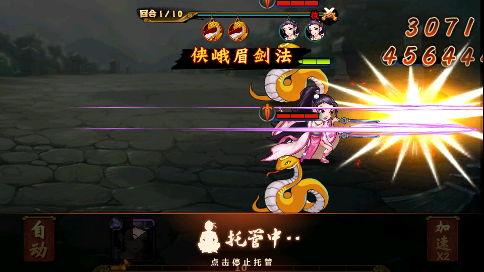 图片[10]-武侠卡牌手游【江湖侠客令渡劫版】WIN系一键即玩服务端+安卓苹果双端+GM授权后台+运营后台+搭建教程-侠隐阁源码