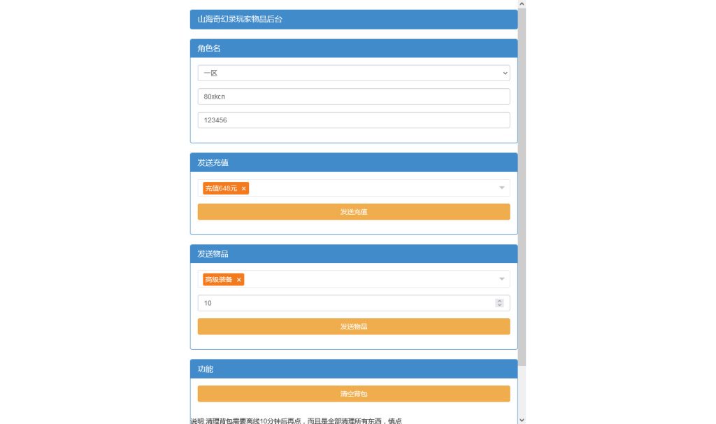 图片[11]-稀有卡牌回合手游【山海奇幻录】最新整理Linux手工服务端+CDK卡密授权后台+清包+安卓+搭建教程-侠隐阁源码
