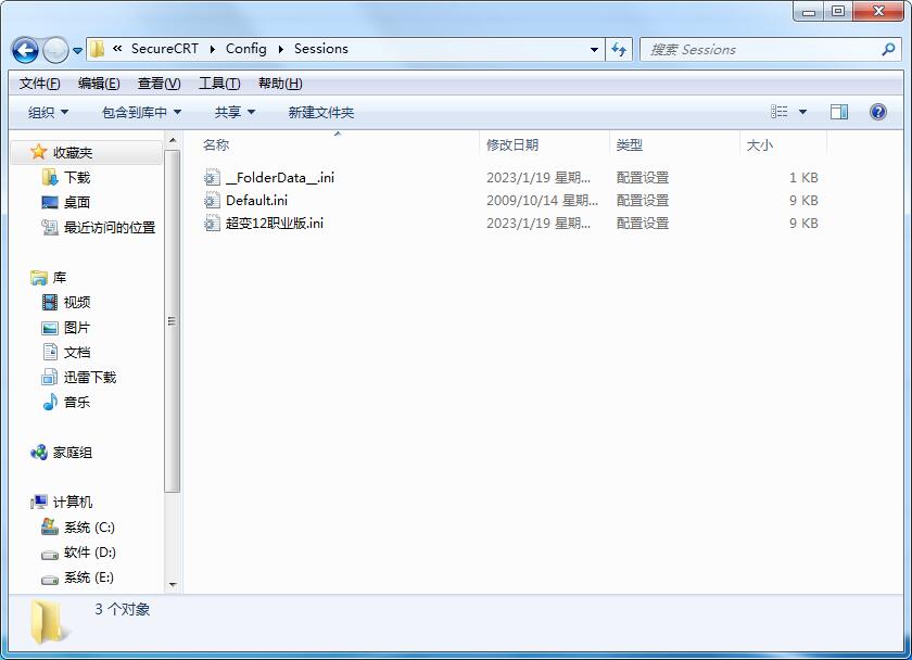 SecureCRT修改服务器密码小技巧-开发工具论坛-社区热门-侠隐阁源码