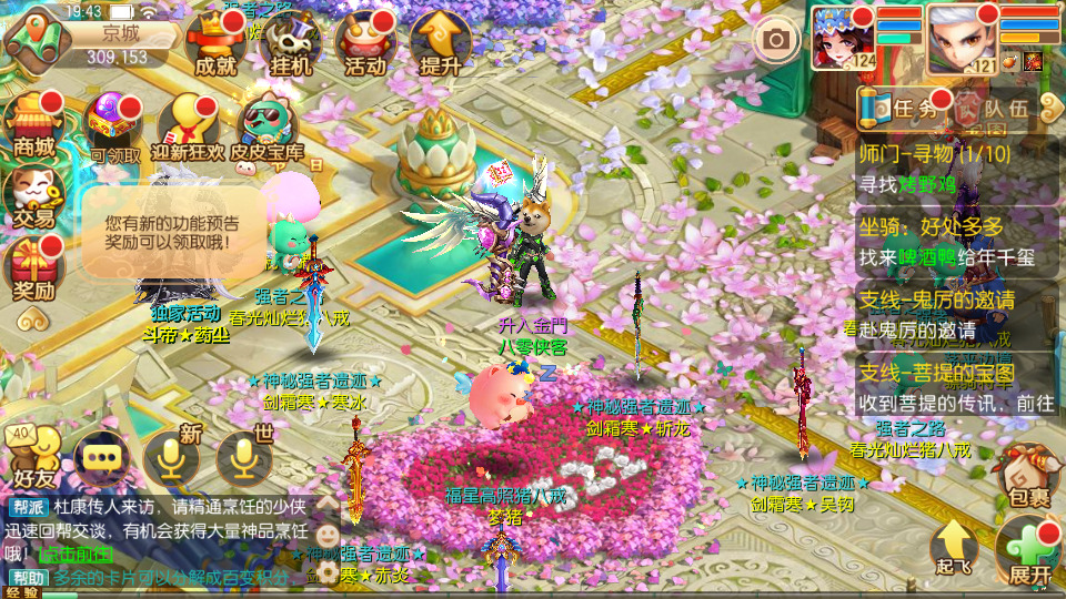 图片[7]-Q萌回合手游梦幻诛仙【斗破重置版11职业】最新整理Linux手工端+安卓+多功能GM后台+GM后台+搭建教程-侠隐阁源码