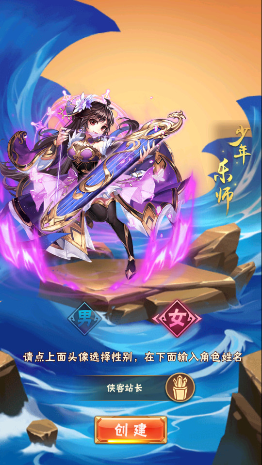 图片[4]-卡牌回合手游【少年三国志3代焰金武将版】最新整理Linux手工服务端+安卓+GM后台+搭建教程-侠隐阁源码