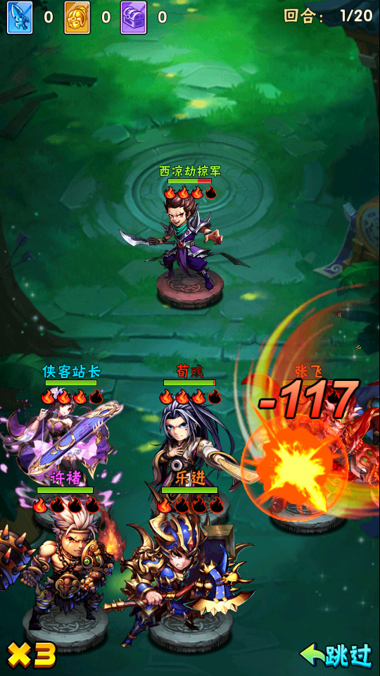 图片[10]-卡牌回合手游【少年三国志3代焰金武将版】最新整理Linux手工服务端+安卓+GM后台+搭建教程-侠隐阁源码