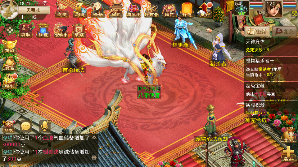 图片[2]-经典回合手游【WD神器版本】最新整理WIN系特色服务端+安卓+充值后台+搭建教程-侠隐阁源码