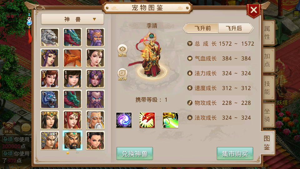 图片[6]-经典回合手游【WD神器版本】最新整理WIN系特色服务端+安卓+充值后台+搭建教程-侠隐阁源码