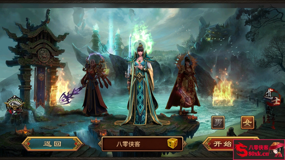 图片[3]-传世手游【夺宝传世天龙传世】最新整理Linux手工服务端+安卓苹果双端+GM授权物品后台+搭建教程-侠隐阁源码