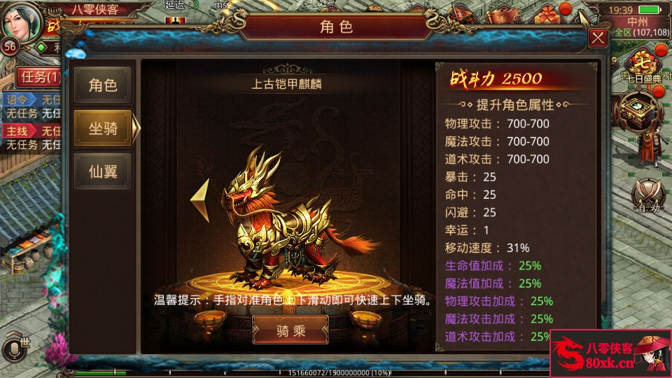 图片[6]-传世手游【夺宝传世天龙传世】最新整理Linux手工服务端+安卓苹果双端+GM授权物品后台+搭建教程-侠隐阁源码
