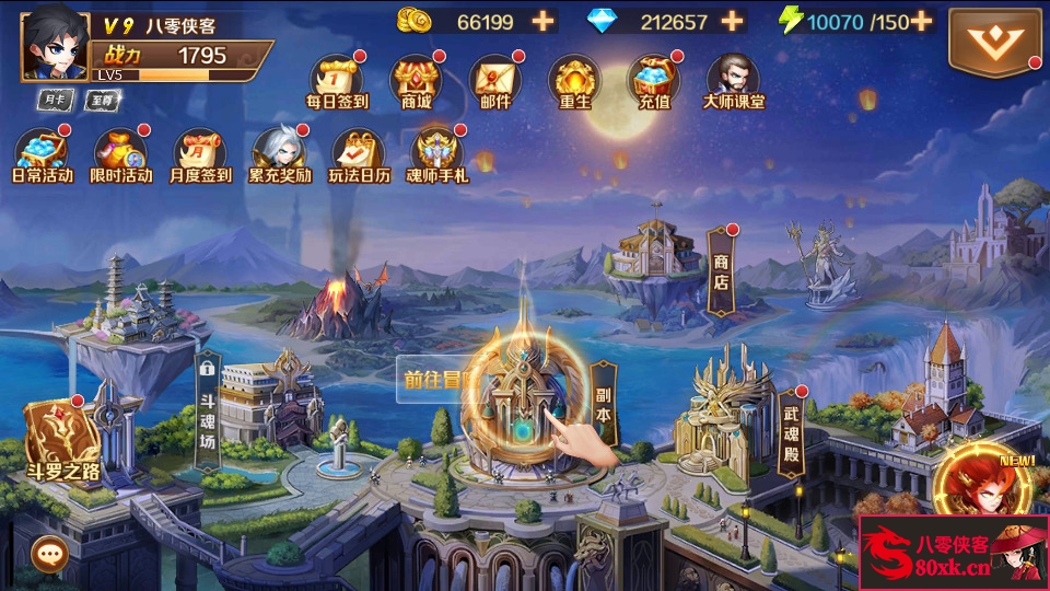 图片[2]-经典卡牌手游【新斗罗大陆之SP神王唐三】最新整理Linux手工服务端+安卓+运营后台+GM授权后台+搭建教程-侠隐阁源码