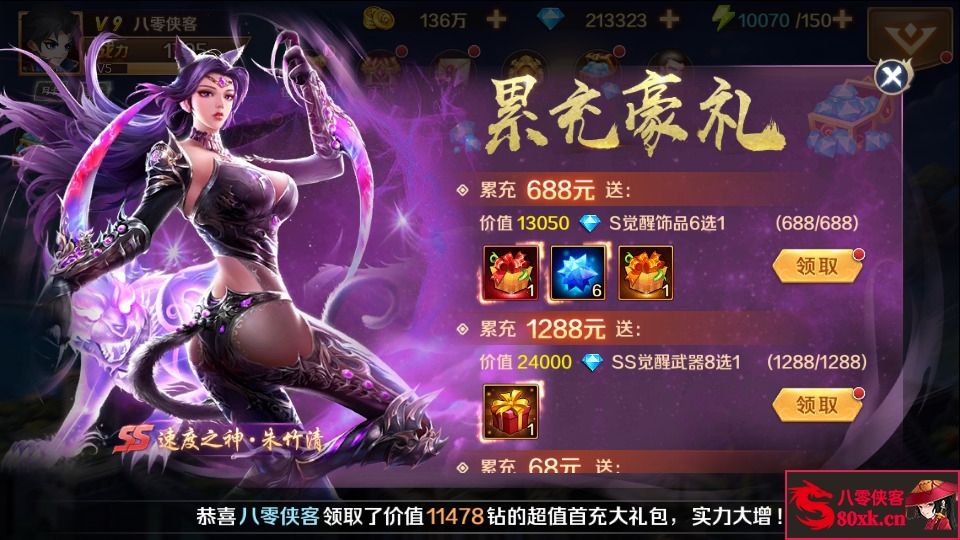 图片[4]-经典卡牌手游【新斗罗大陆之SP神王唐三】最新整理Linux手工服务端+安卓+运营后台+GM授权后台+搭建教程-侠隐阁源码