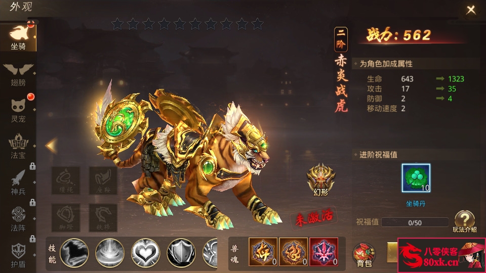 图片[9]-仙侠手游【风雨战国】Linux商业开服手工端+安卓苹果双端+GM授权后台+搭建教程-侠隐阁源码