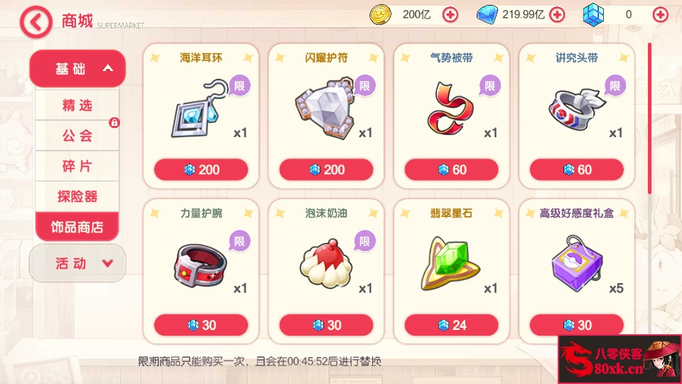图片[12]-怀旧3D横版卡牌手游【口袋觉醒23SS】Ubuntu商业服务端+安卓苹果双端+运营后台+GM后台+搭建教程-侠隐阁源码