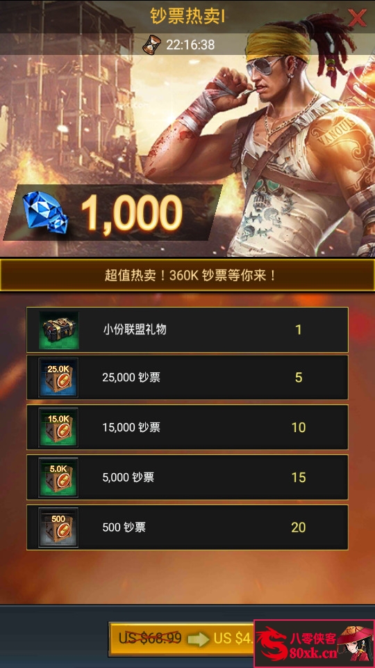 图片[3]-策略手游【守望黎明】最新整理Linux手工服务端+安卓内购版+搭建教程-侠隐阁源码