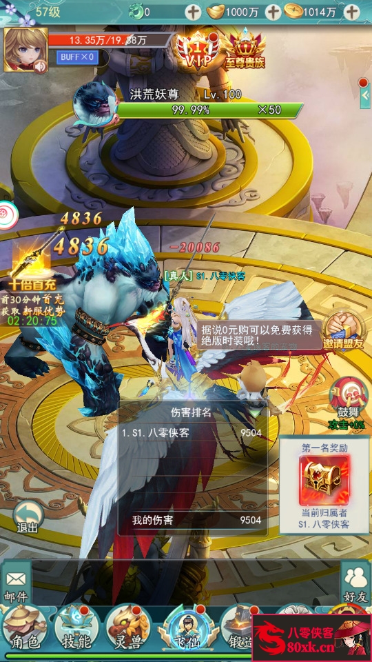 图片[4]-三网H5游戏【九州仙侠传2】最新整理Linux手工服务端+运营后台+GM后台+导表工具 +搭建教程-侠隐阁源码