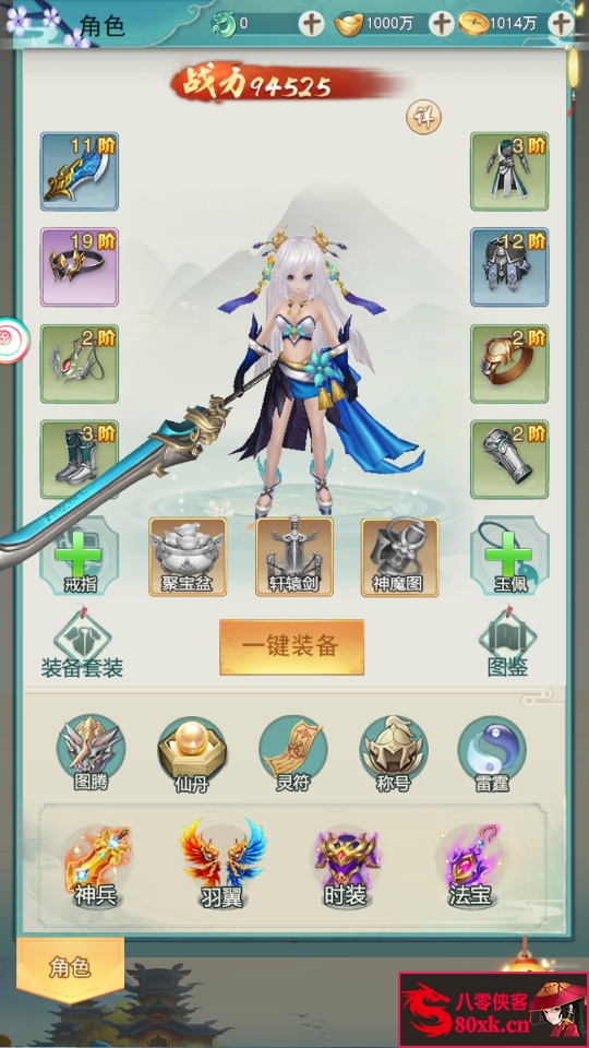 图片[8]-三网H5游戏【九州仙侠传2】最新整理Linux手工服务端+运营后台+GM后台+导表工具 +搭建教程-侠隐阁源码