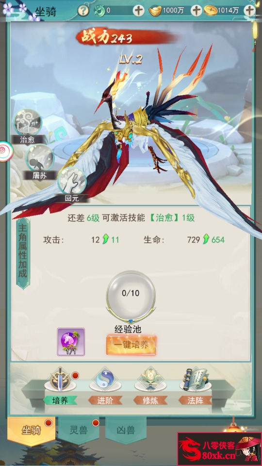 图片[9]-三网H5游戏【九州仙侠传2】最新整理Linux手工服务端+运营后台+GM后台+导表工具 +搭建教程-侠隐阁源码