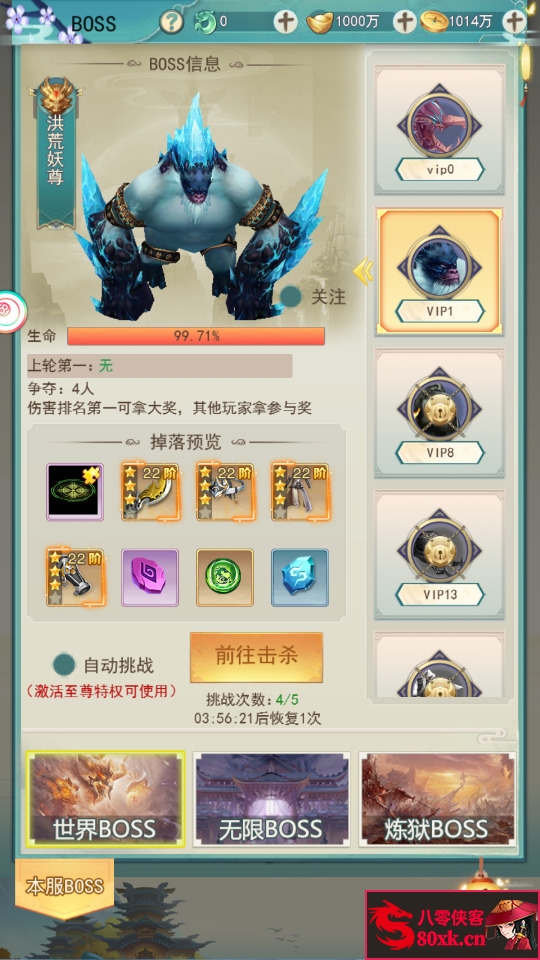 图片[10]-三网H5游戏【九州仙侠传2】最新整理Linux手工服务端+运营后台+GM后台+导表工具 +搭建教程-侠隐阁源码
