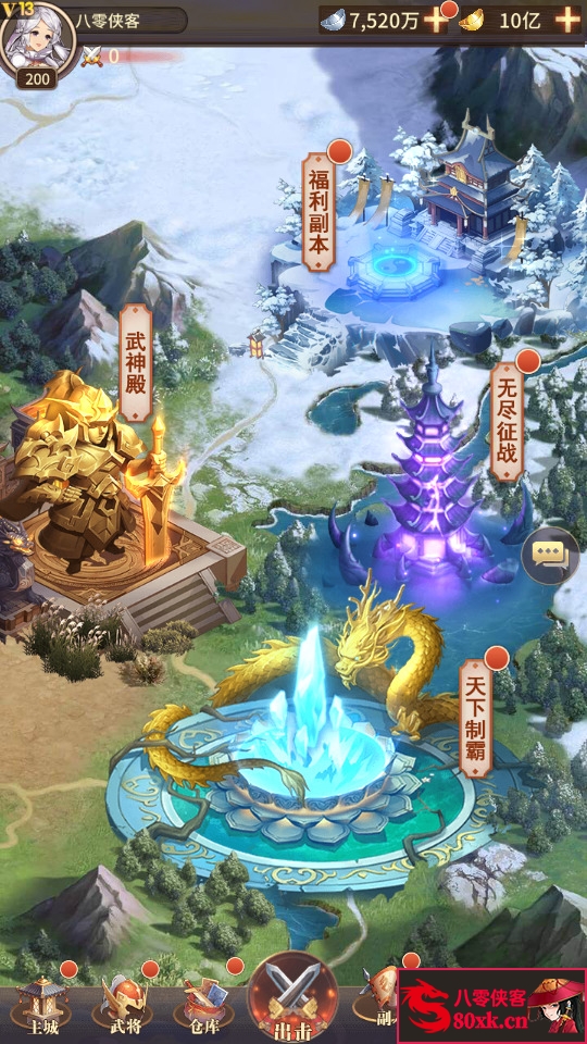 图片[6]-策略手游【守望黎明】最新整理Linux手工服务端+安卓内购版+搭建教程-侠隐阁源码