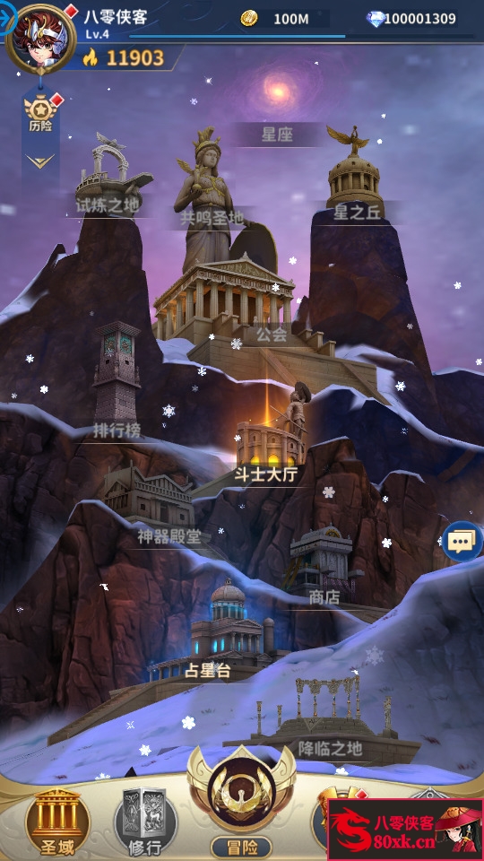 图片[5]-稀有卡牌手游【圣斗士星矢：正义传说修复版】Linux手工服务端+安卓+CDK授权后台+搭建教程-侠隐阁源码