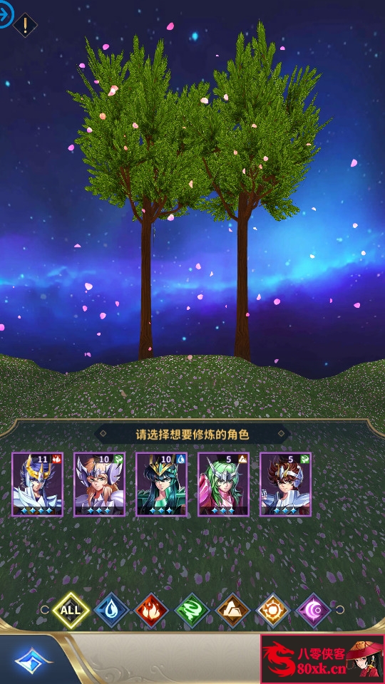 图片[7]-稀有卡牌手游【圣斗士星矢：正义传说修复版】Linux手工服务端+安卓+CDK授权后台+搭建教程-侠隐阁源码