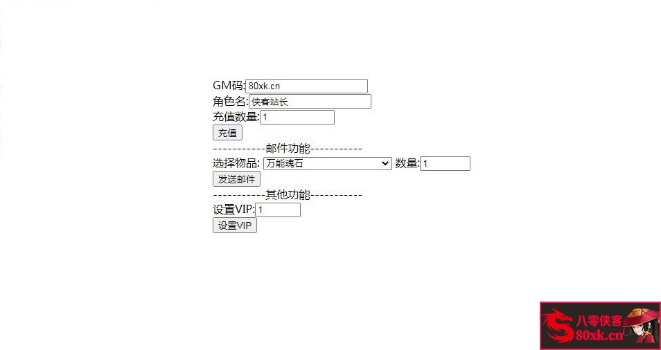 图片[15]-魔幻RPG手游【西游伏妖篇】最新整理Win一键即玩服务端+GM后台+安卓苹果双端+搭建教程-侠隐阁源码