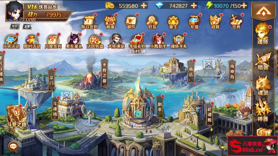 图片[3]-经典卡牌手游【SP双神王完整版】最新整理Linux手工服务端+CDK多功能授权后台+安卓+搭建教程-侠隐阁源码