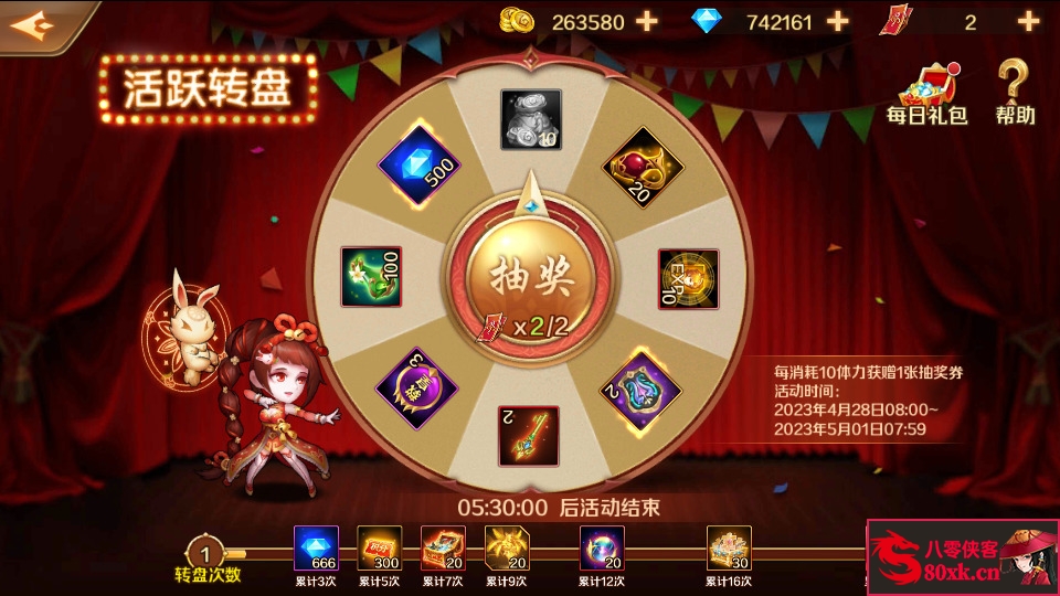 图片[5]-经典卡牌手游【SP双神王完整版】最新整理Linux手工服务端+CDK多功能授权后台+安卓+搭建教程-侠隐阁源码