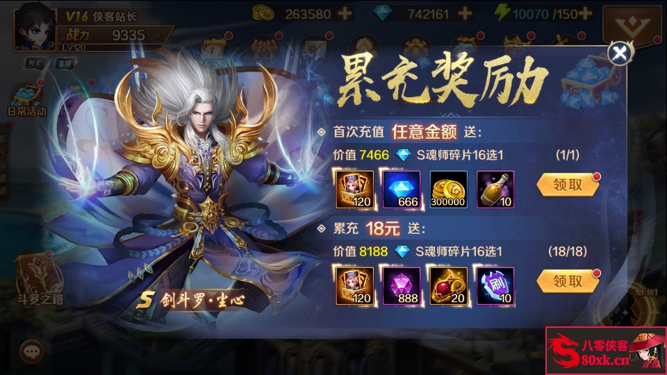 图片[6]-经典卡牌手游【SP双神王完整版】最新整理Linux手工服务端+CDK多功能授权后台+安卓+搭建教程-侠隐阁源码
