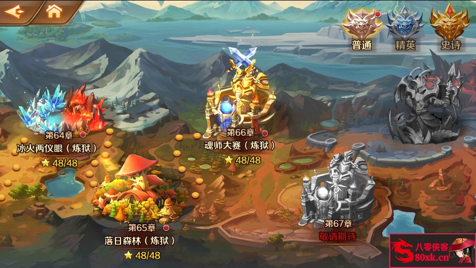 图片[10]-经典卡牌手游【SP双神王完整版】最新整理Linux手工服务端+CDK多功能授权后台+安卓+搭建教程-侠隐阁源码