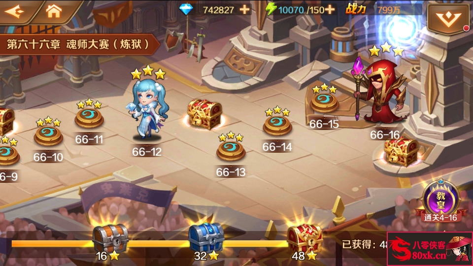 图片[11]-经典卡牌手游【SP双神王完整版】最新整理Linux手工服务端+CDK多功能授权后台+安卓+搭建教程-侠隐阁源码