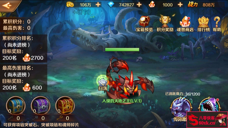 图片[13]-经典卡牌手游【SP双神王完整版】最新整理Linux手工服务端+CDK多功能授权后台+安卓+搭建教程-侠隐阁源码