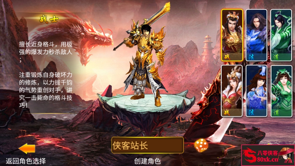 图片[2]-经典传奇手游【一刀流之唐人传奇】WIN系特色服务端+安卓苹果双端+运营后台+搭建教程-侠隐阁源码