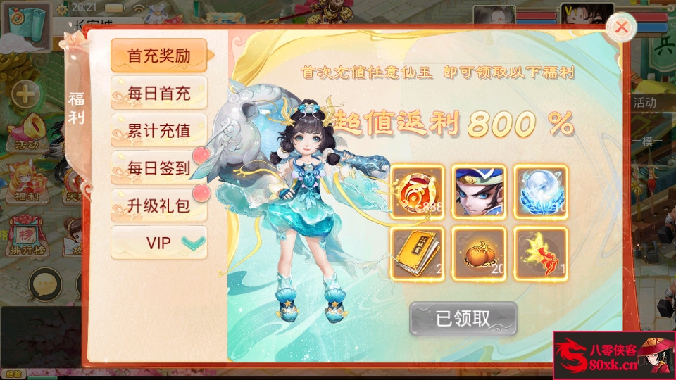 图片[2]-大话回合手游【精品西游之徒弟大话再话江湖】WIN系特色服务端+安卓苹果双端+GM后台+搭建教程-侠隐阁源码