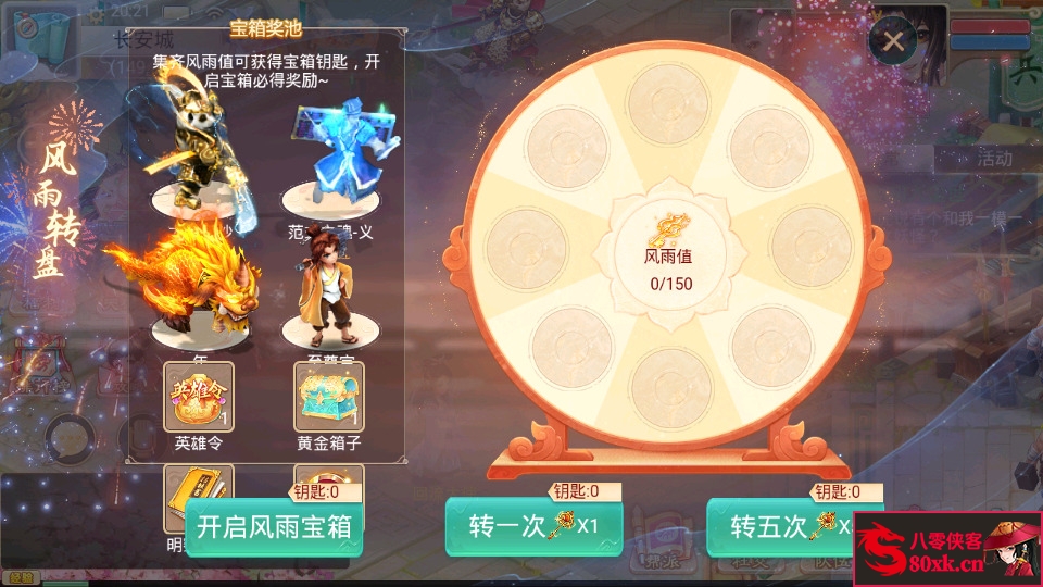 图片[4]-大话回合手游【精品西游之徒弟大话再话江湖】WIN系特色服务端+安卓苹果双端+GM后台+搭建教程-侠隐阁源码