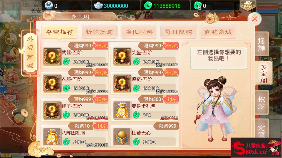 图片[13]-大话回合手游【精品西游之徒弟大话再话江湖】WIN系特色服务端+安卓苹果双端+GM后台+搭建教程-侠隐阁源码