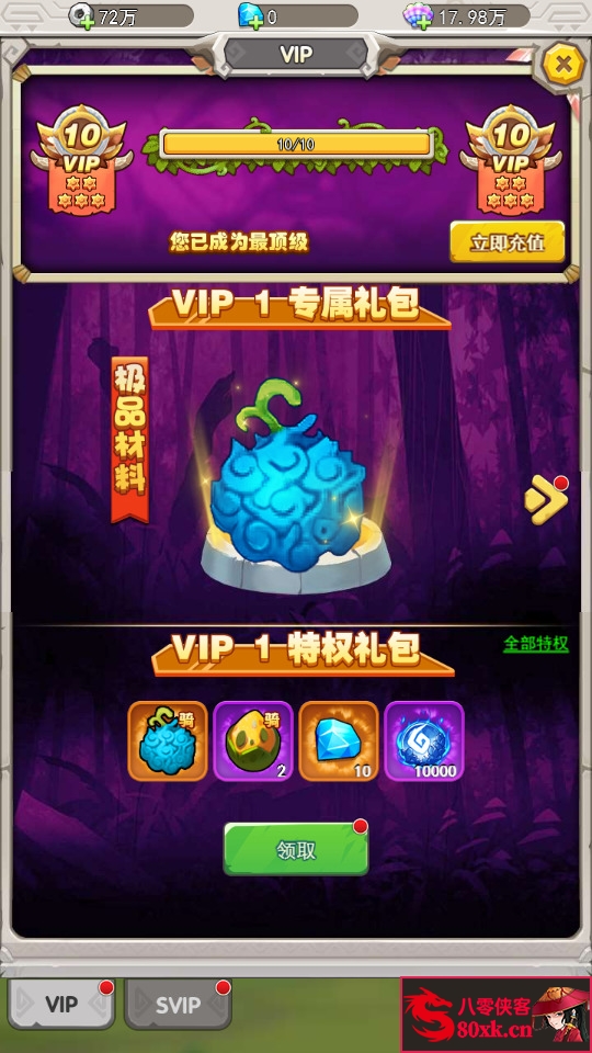 图片[3]-三网H5游戏【石器时代H5之恐龙宝贝内购版】Linux手工服务端+GM授权后台+CDK授权后台+搭建教程-侠隐阁源码
