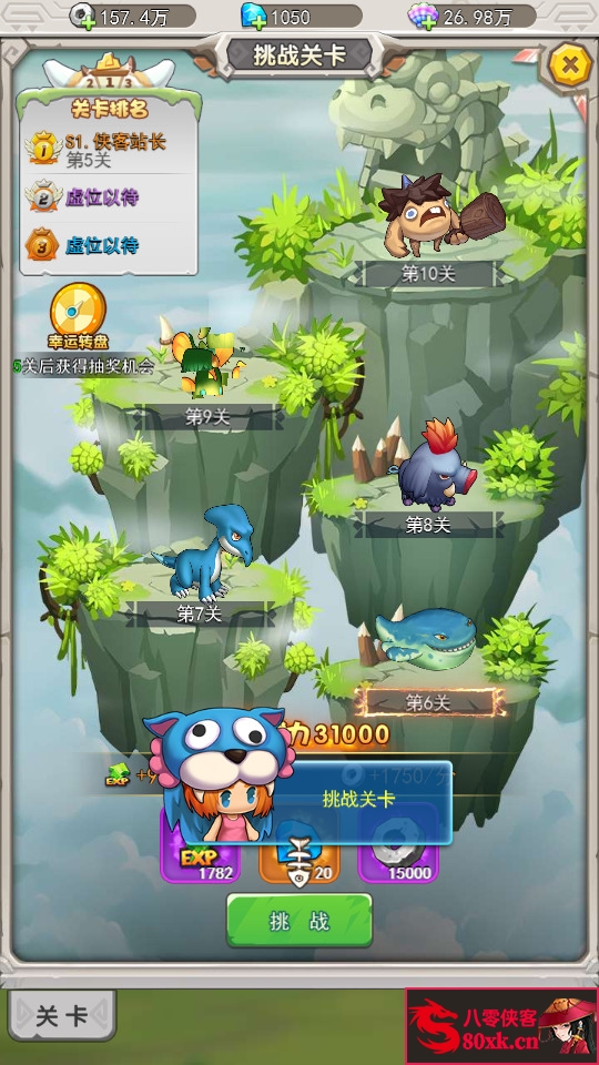 图片[5]-三网H5游戏【石器时代H5之恐龙宝贝内购版】Linux手工服务端+GM授权后台+CDK授权后台+搭建教程-侠隐阁源码